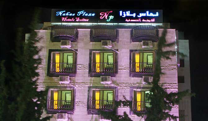 Hotels in Irbid